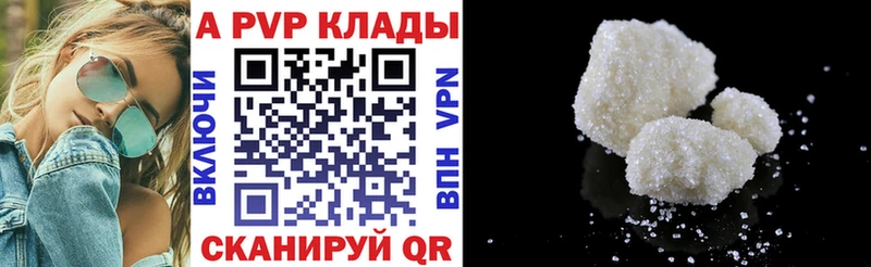 OMG сайт Пересвет Альфа ПВП VHQ