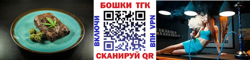 Еда ТГК марихуана  Пересвет 