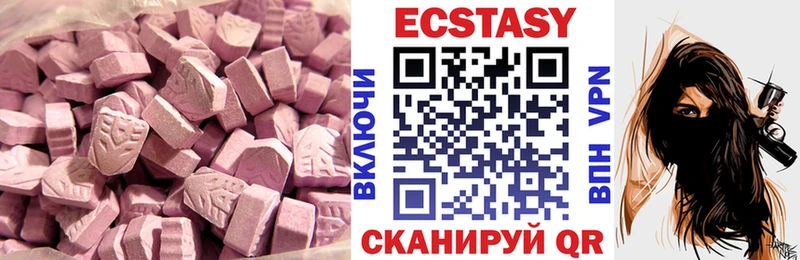 ЭКСТАЗИ louis Vuitton Пересвет