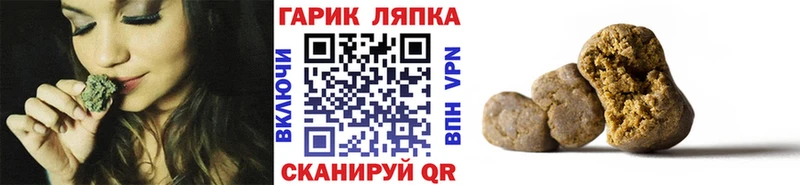 ГАШИШ hashish  маркетплейс состав  Пересвет 