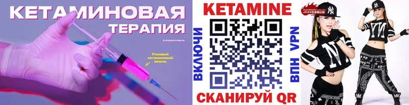 Кетамин VHQ  Пересвет 