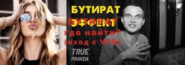 ALPHA PVP Балабаново