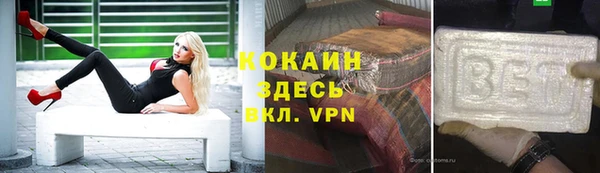 дурь Снежногорск