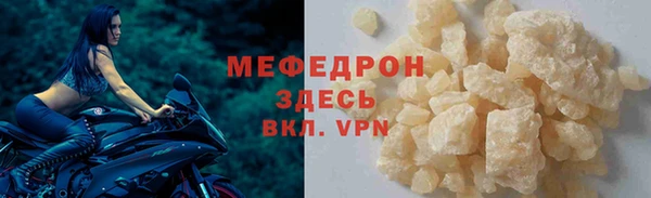 ALPHA PVP Балабаново