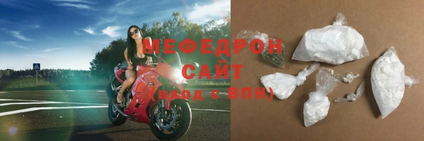ALPHA PVP Балабаново