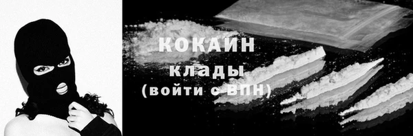мефедрон Баксан