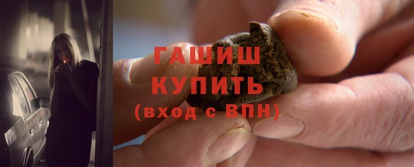 ALPHA PVP Балабаново
