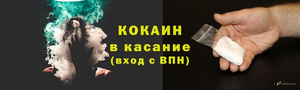 ALPHA PVP Балабаново