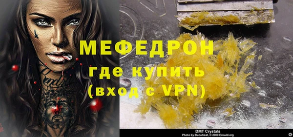 шишки Снежинск
