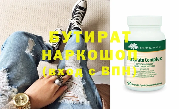 MDMA Балахна