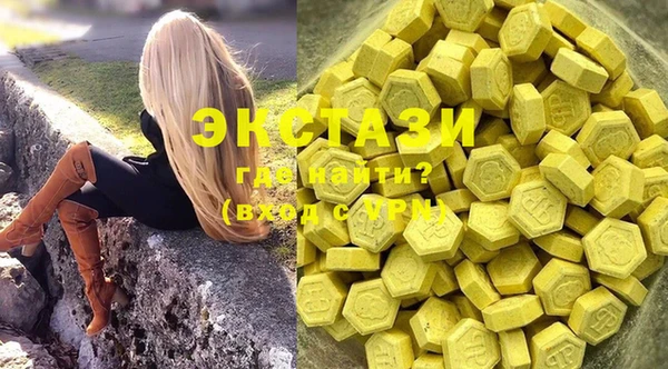 MDMA Балахна