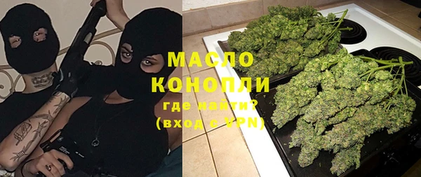 MDMA Балахна