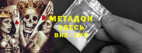 MDMA Балахна