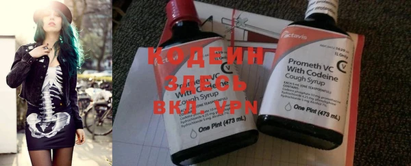 ALPHA PVP Балабаново