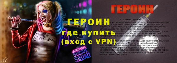 ГАЛЛЮЦИНОГЕННЫЕ ГРИБЫ Магадан
