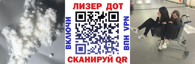 ЛСД экстази кислота  ОМГ ОМГ зеркало  Пересвет 