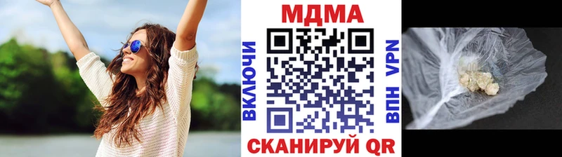 MDMA кристаллы Пересвет