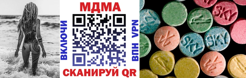 МДМА молли  Пересвет 