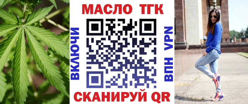 ТГК Wax  Пересвет 