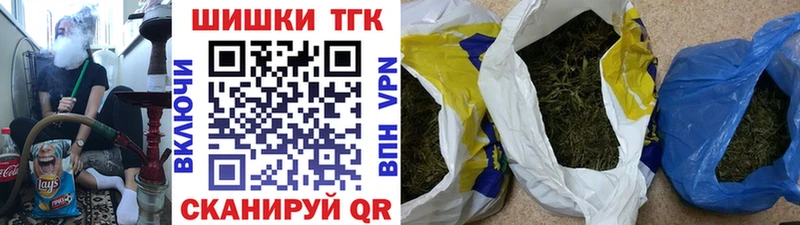 Бошки марихуана планчик  продажа наркотиков  Пересвет 